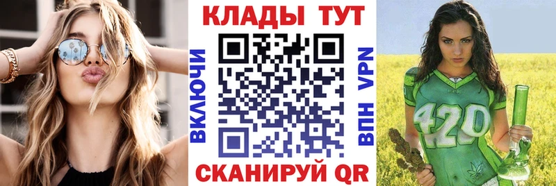 Где купить наркоту Струнино КОКАИН  СОЛЬ  Марихуана  АМФЕТАМИН  Меф мяу мяу 