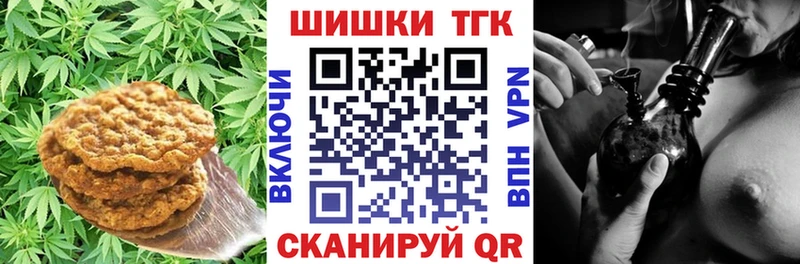 Еда ТГК марихуана  Струнино 
