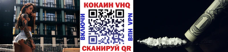 КОКАИН 97% Струнино