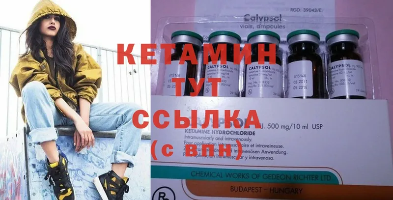 Кетамин ketamine  omg   Струнино  хочу наркоту 