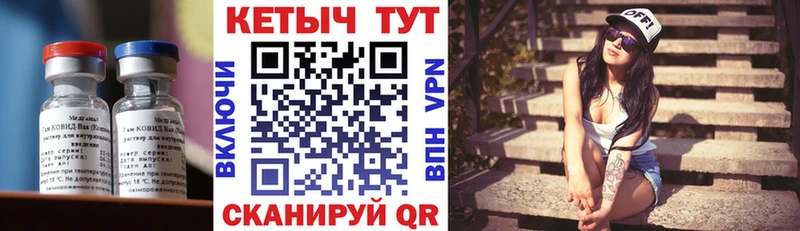 Кетамин VHQ  Струнино 