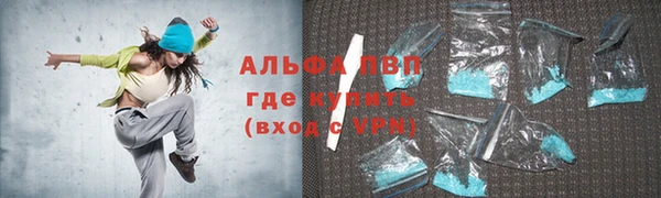 а пвп мука Нягань