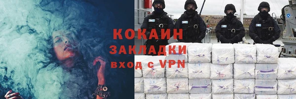 гашик Яранск