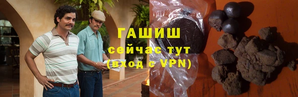 мдма Осташков