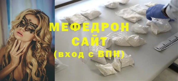 спиды Волоколамск