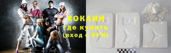мефедрон VHQ Осинники