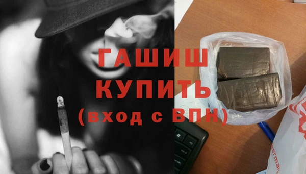мдма Осташков