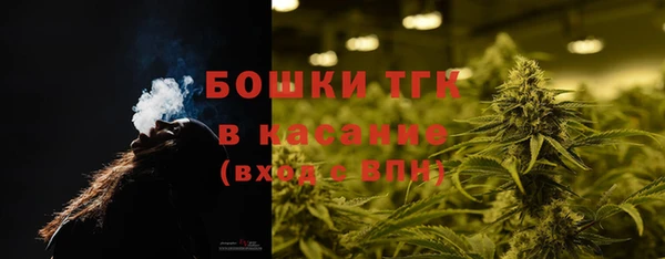 альфа пвп VHQ Переславль-Залесский