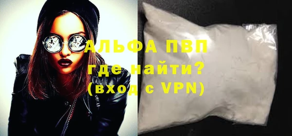 мефедрон VHQ Осинники