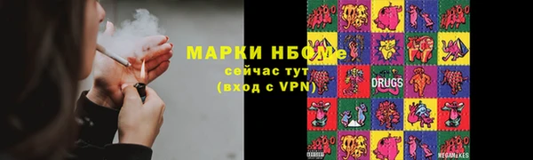 мефедрон VHQ Осинники