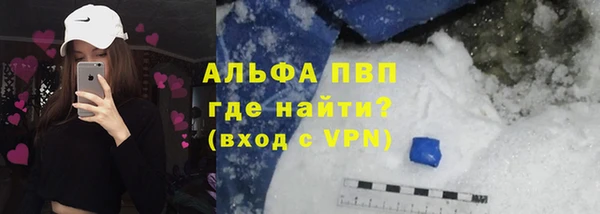 мефедрон VHQ Осинники