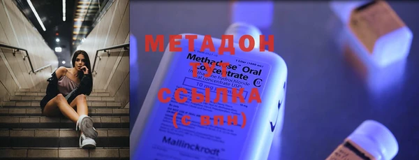экстази Щигры