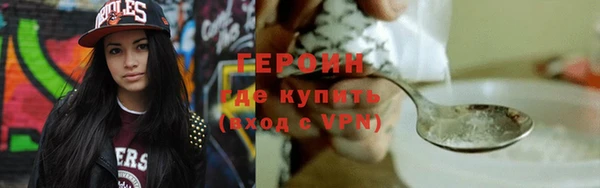 мдма Осташков