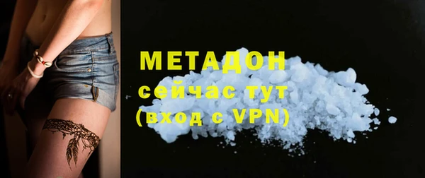 бутират Яровое