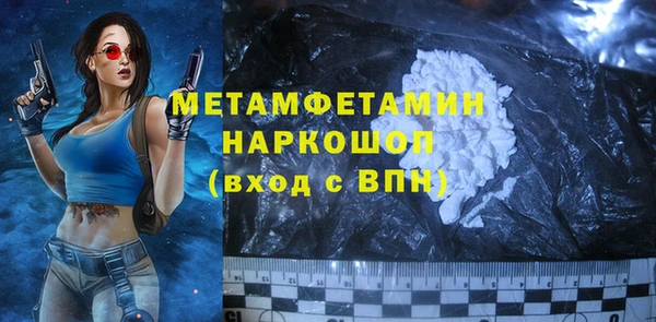 мефедрон VHQ Янаул