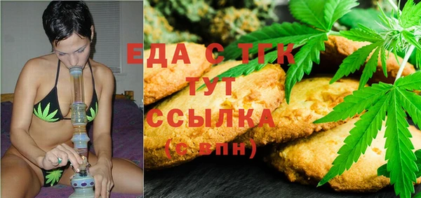 мефедрон VHQ Осинники