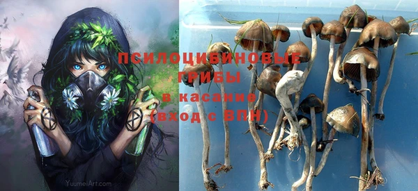 мефедрон VHQ Осинники