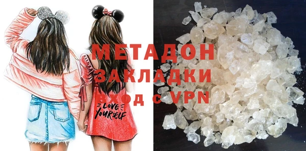 мдма Осташков
