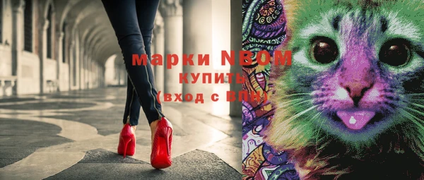 мдма Осташков