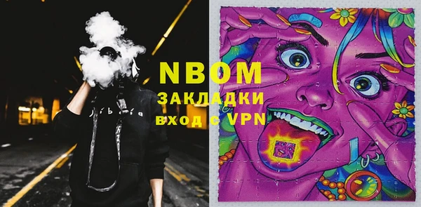 мефедрон VHQ Осинники