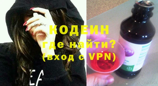мдма Осташков
