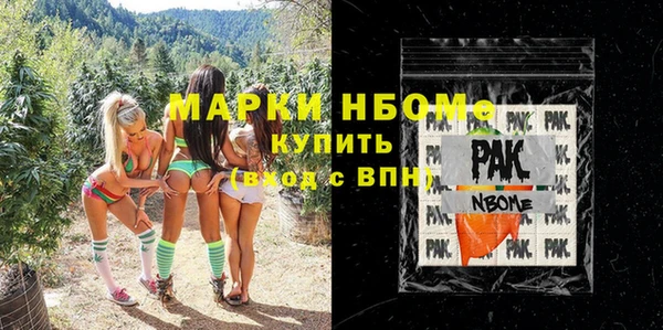 мефедрон VHQ Янаул