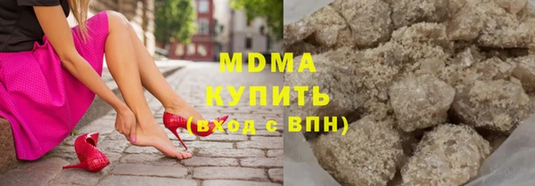 мефедрон VHQ Осинники