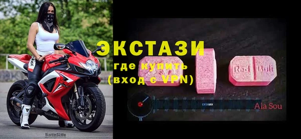 бутират Яровое