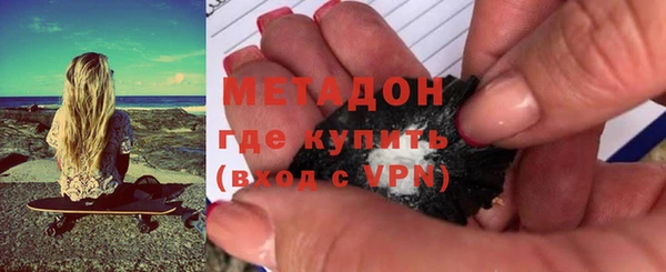 синтетический гашиш Щучье
