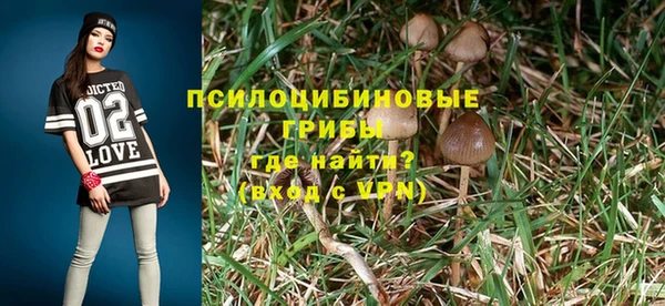мефедрон VHQ Осинники