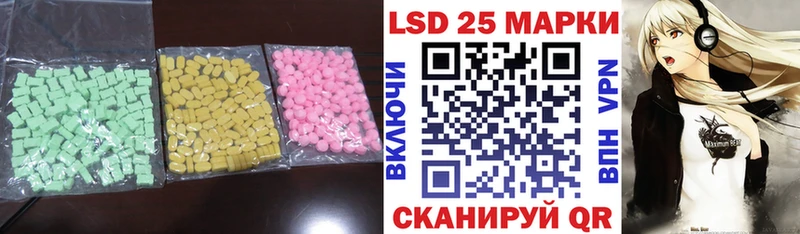 Лсд 25 экстази кислота  Струнино 