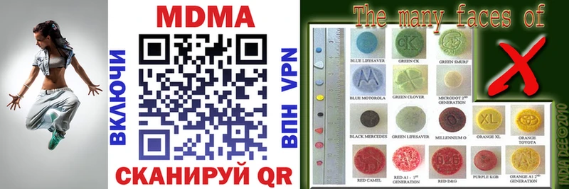 купить наркоту  Струнино  MDMA молли 