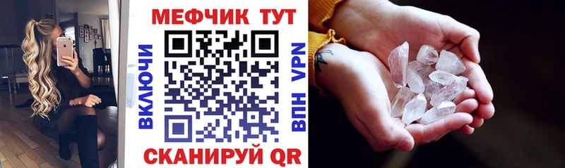Мефедрон VHQ  магазин    Струнино 