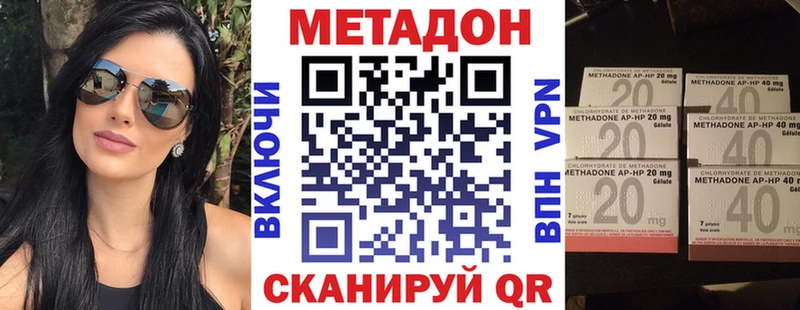 кракен как войти  Струнино  Метадон VHQ 
