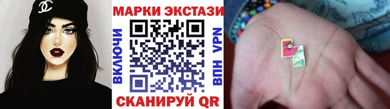 Марки 25I-NBOMe 1,8мг  Струнино 